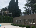 Монтевиль by Adamand Resort: отзыв от Валерия Илатовская