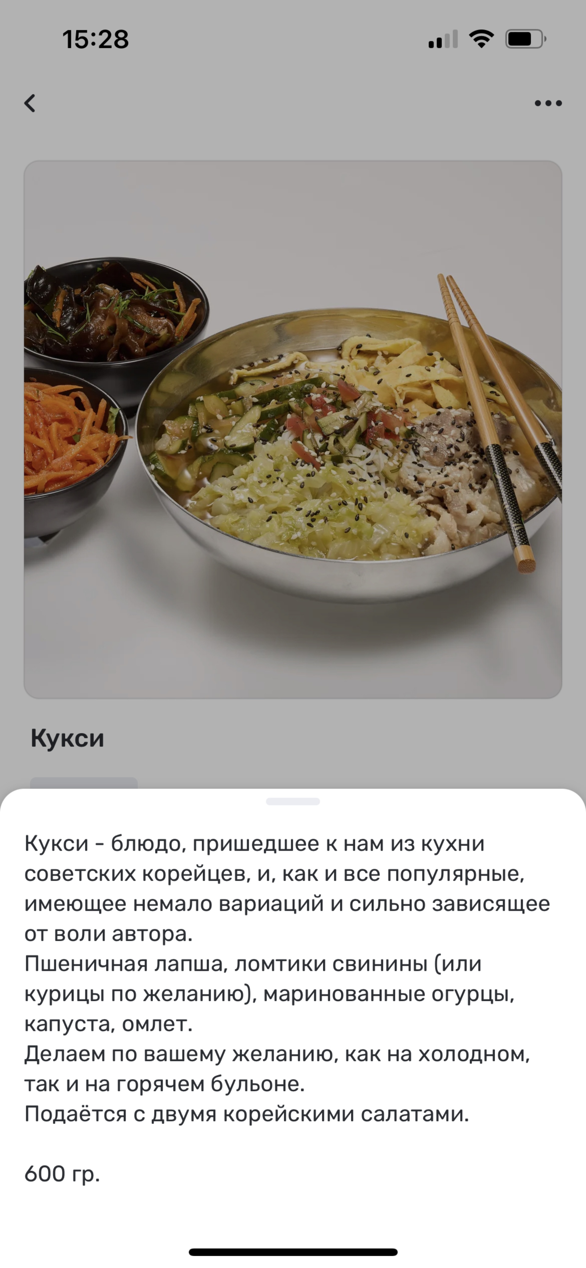 Вкус есть, кафе паназиатской кухни, Морская улица, 1Б ст15, пос. Де-Фриз —  2ГИС