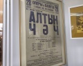 Музей-квартира Мусы Джалиля: отзыв от Анна Ц.
