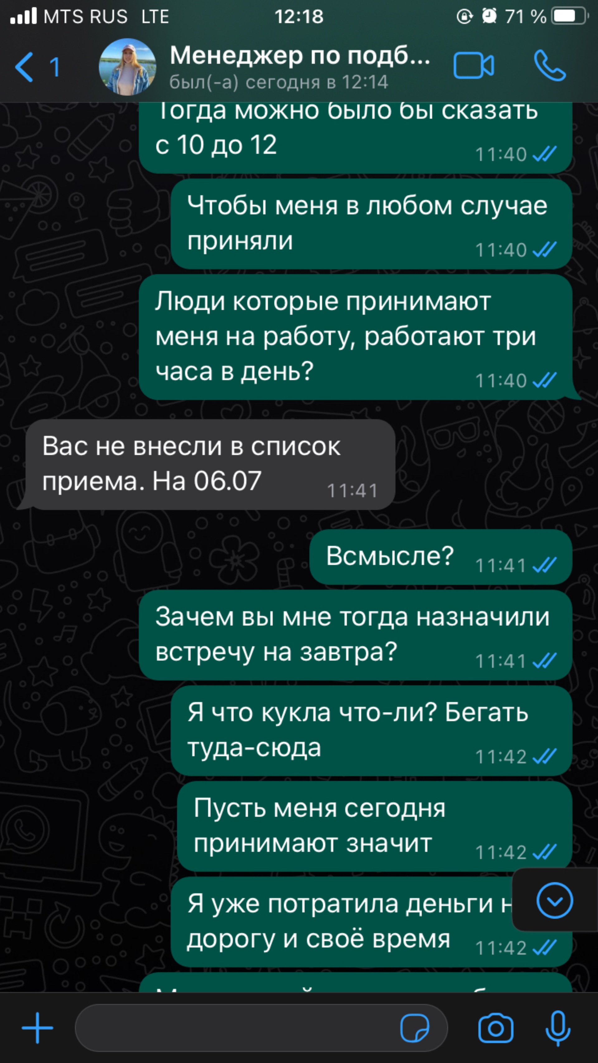 Магнит, компания, набережная Обводного канала, 118Б, Санкт-Петербург — 2ГИС