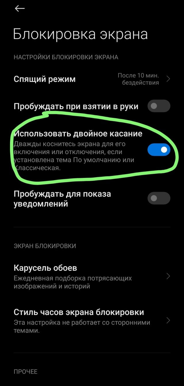 Mobile ON, магазин мобильных аксессуаров, 6-й микрорайон, 36, Актау — 2ГИС