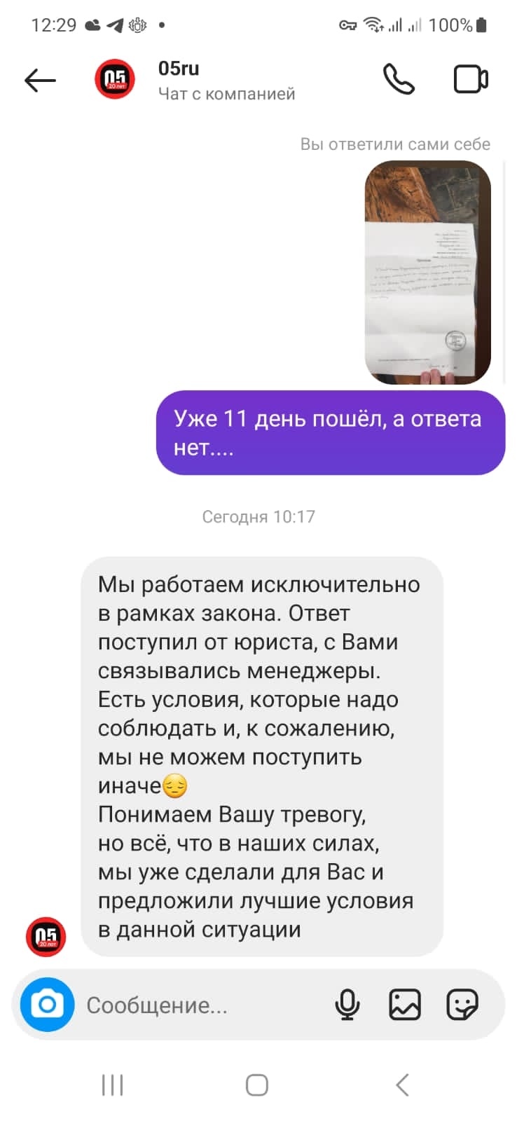 05.ru, сеть магазинов электроники, проспект Имама Шамиля, 5, Махачкала —  2ГИС