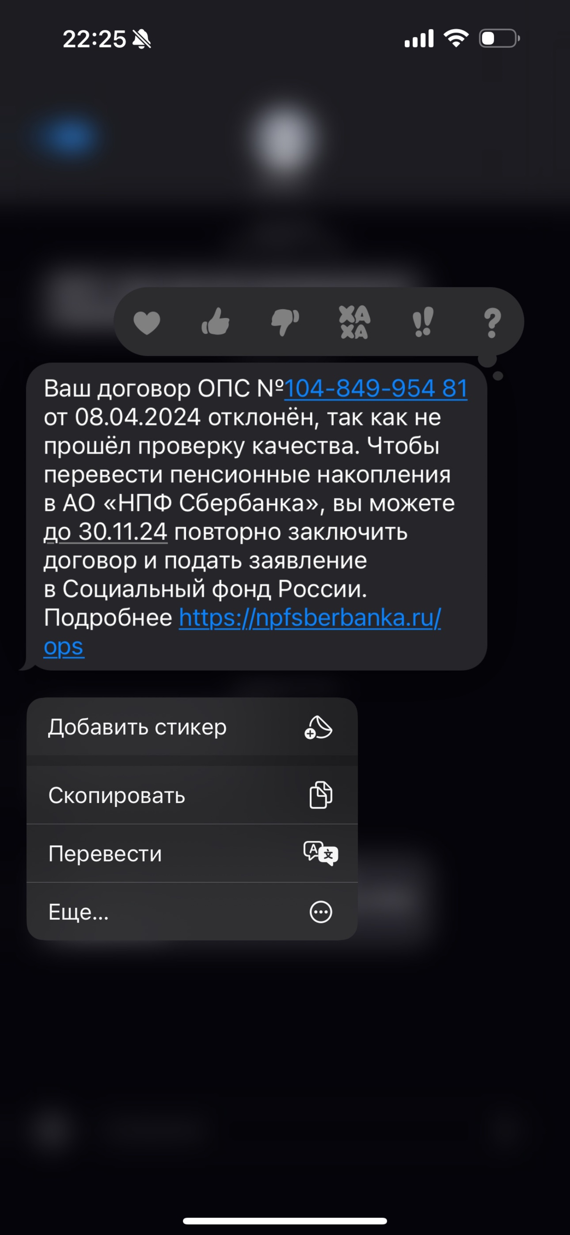 Отзывы о СберБанк, Красный проспект, 46, Новосибирск - 2ГИС