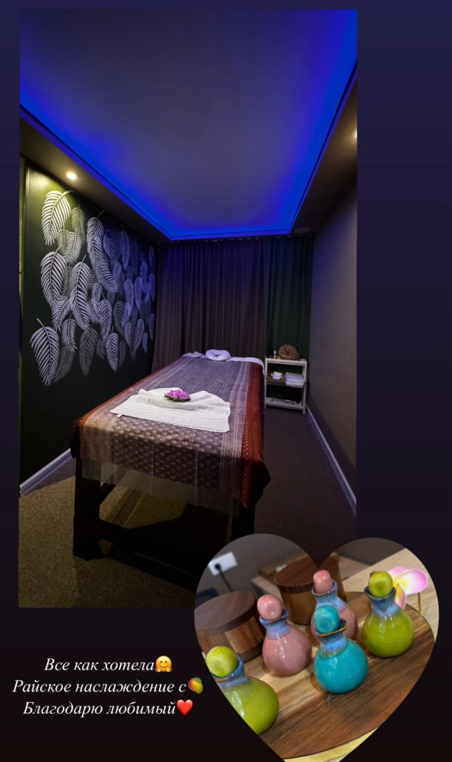 тесіктің жалаңаш фотосы