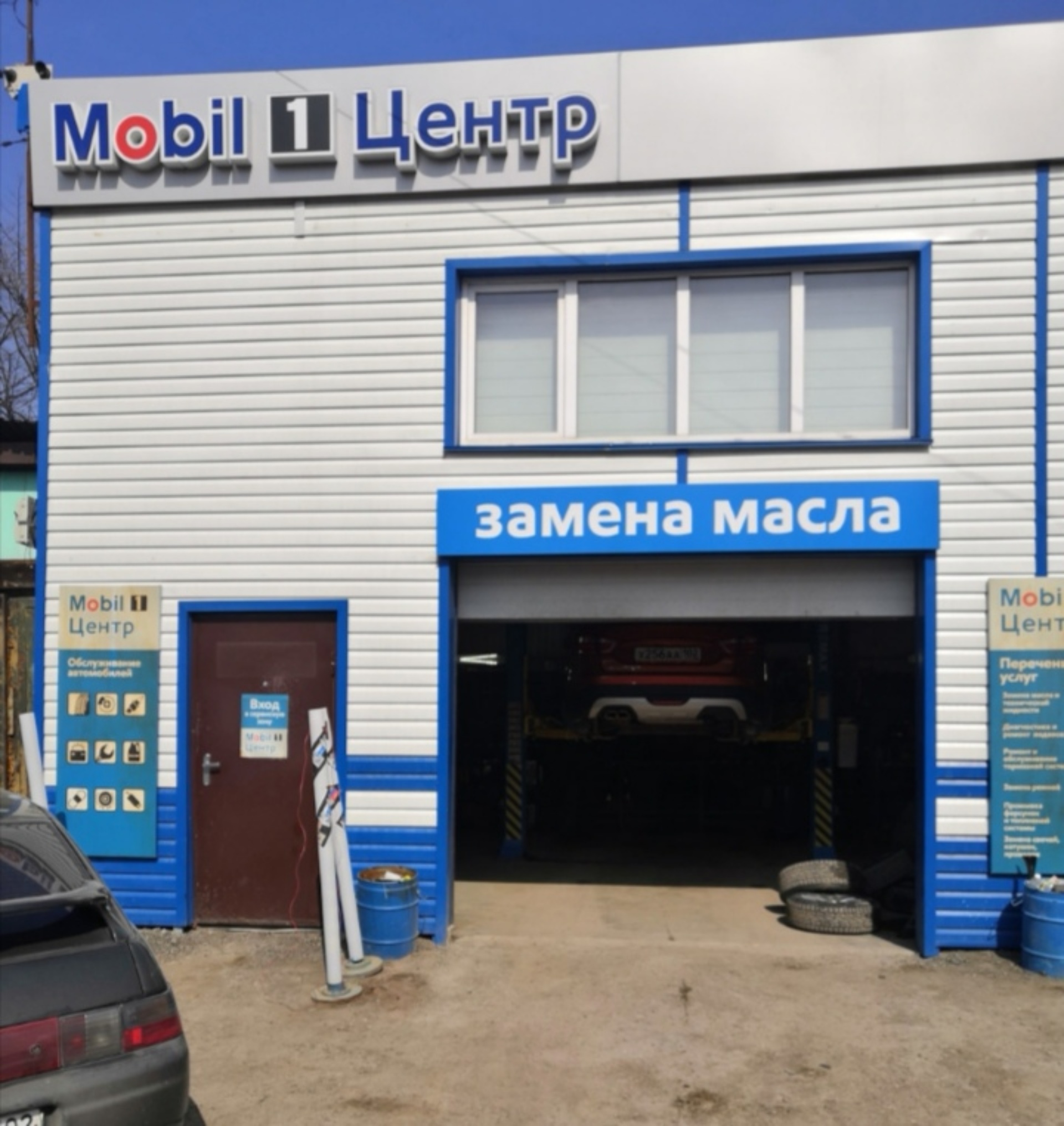 АвтоMастер-Mobil 1 Центр, автокомплекс, Минигали Губайдуллина, 16/1, Уфа —  2ГИС