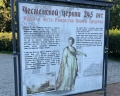 Чесменская церковь: отзыв от Julia Julia