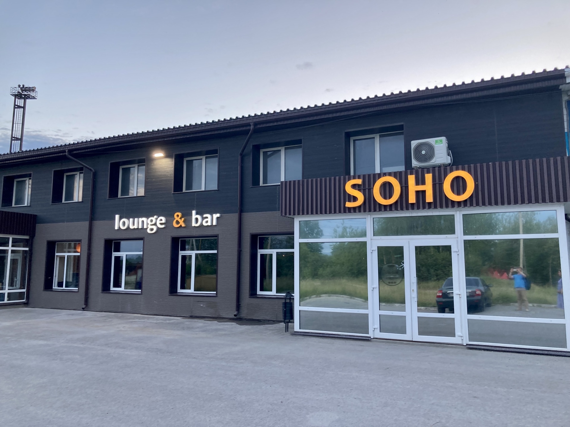 SOHO Lounge & Bar, улица Энергетиков, 4 ст1, Соликамск — 2ГИС