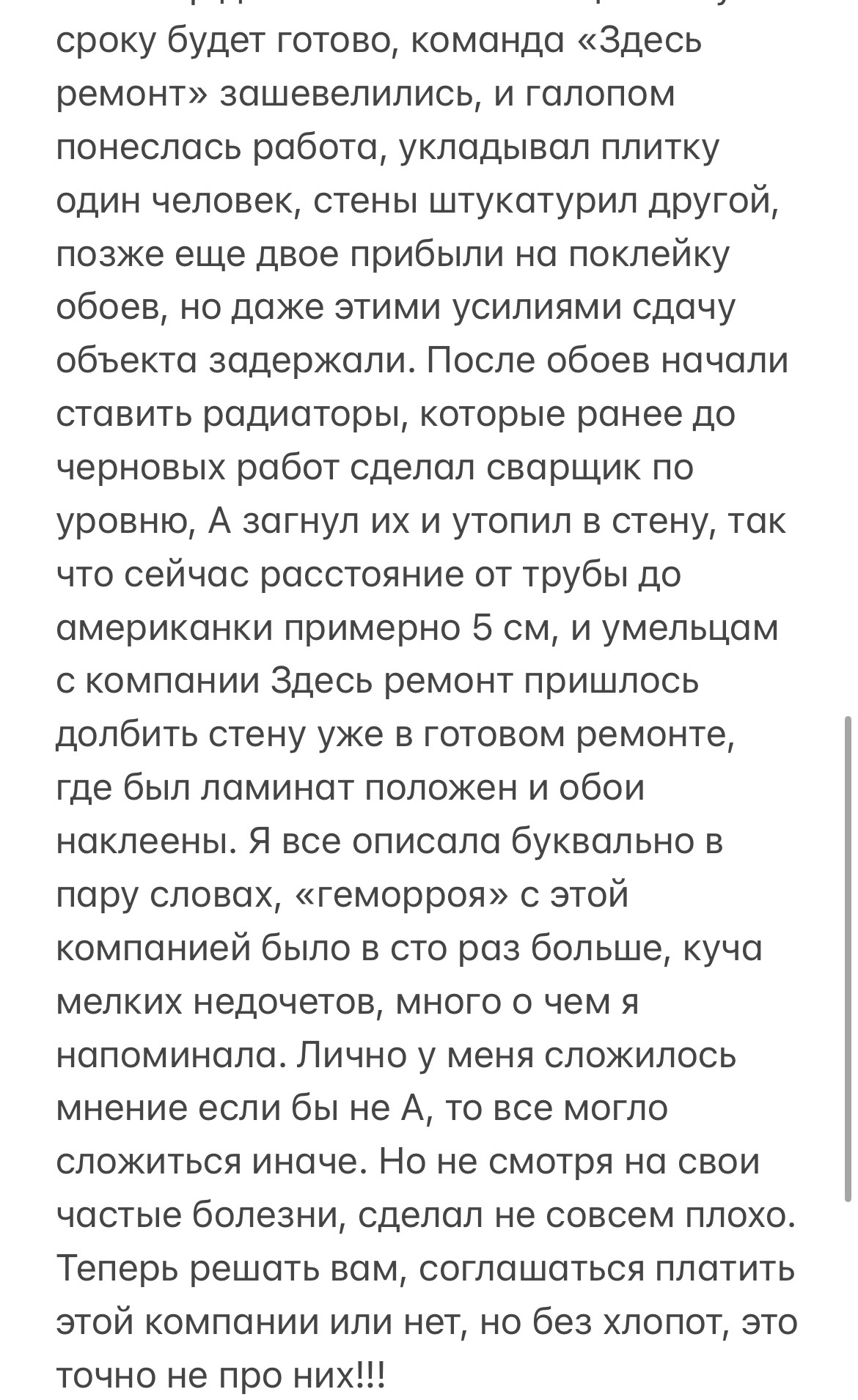 Здесь ремонт, студия дизайна и магазин отделочных материалов, Хабаровская,  6, Чита — 2ГИС