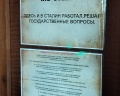 Дача Сталина: отзыв от Дмитрий Борисов