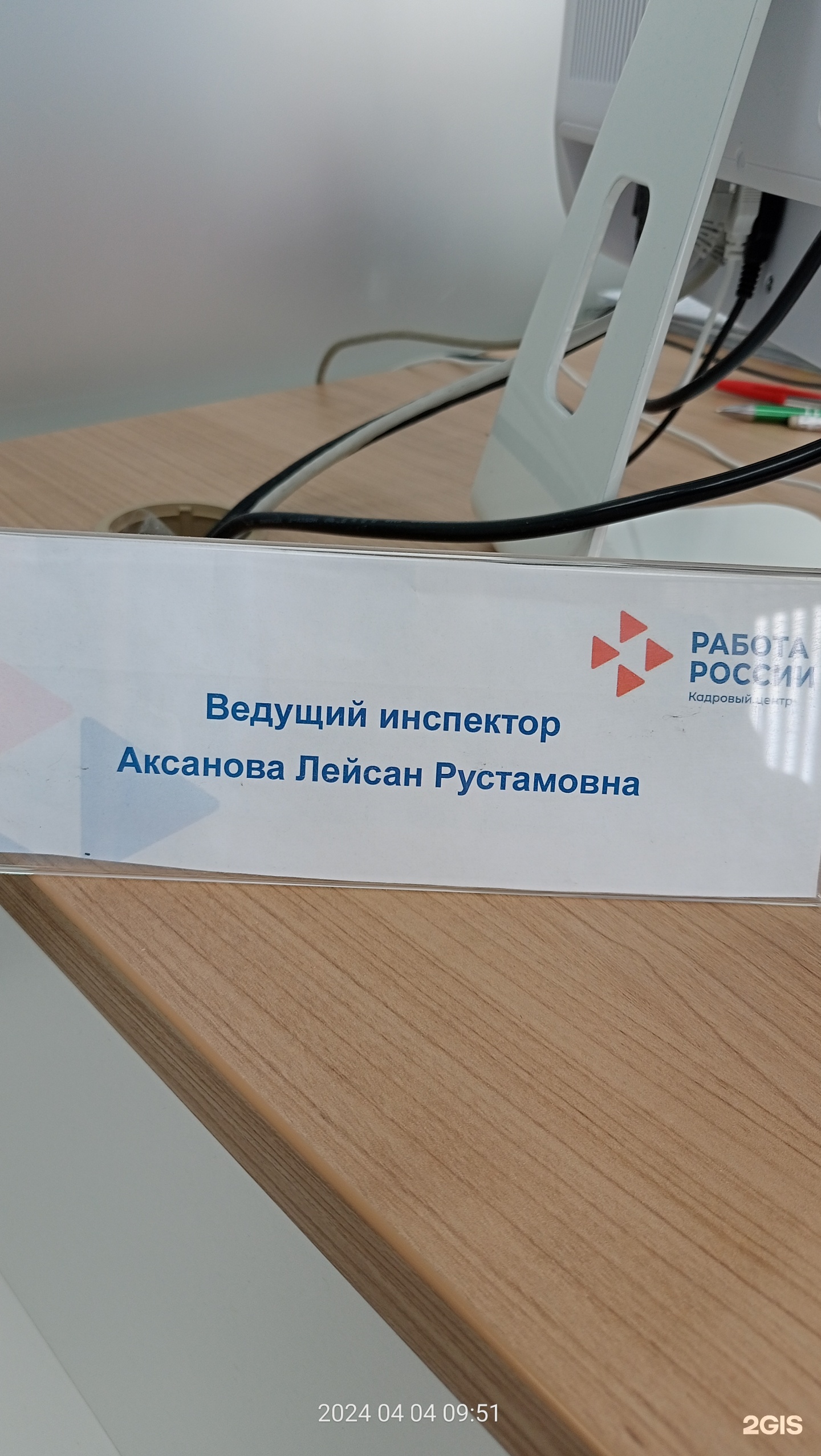 Центр занятости населения г. Казани по Московскому и Кировскому районам,  улица Гагарина, 46, Казань — 2ГИС