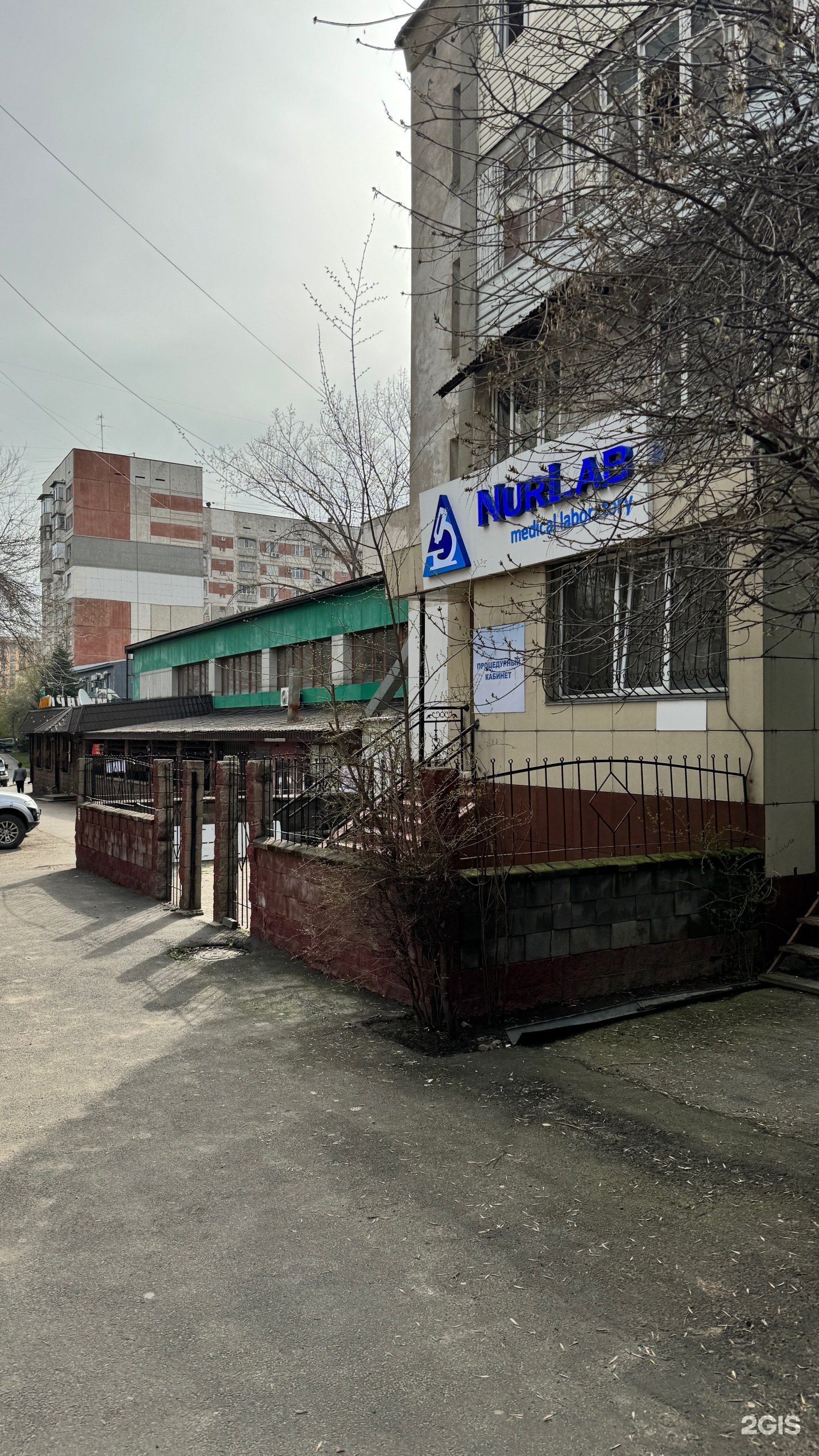 NurLab medical clinic #1, медицинский центр и лаборатория, улица 2-я  Вишневского, 1/2, Алматы — 2ГИС