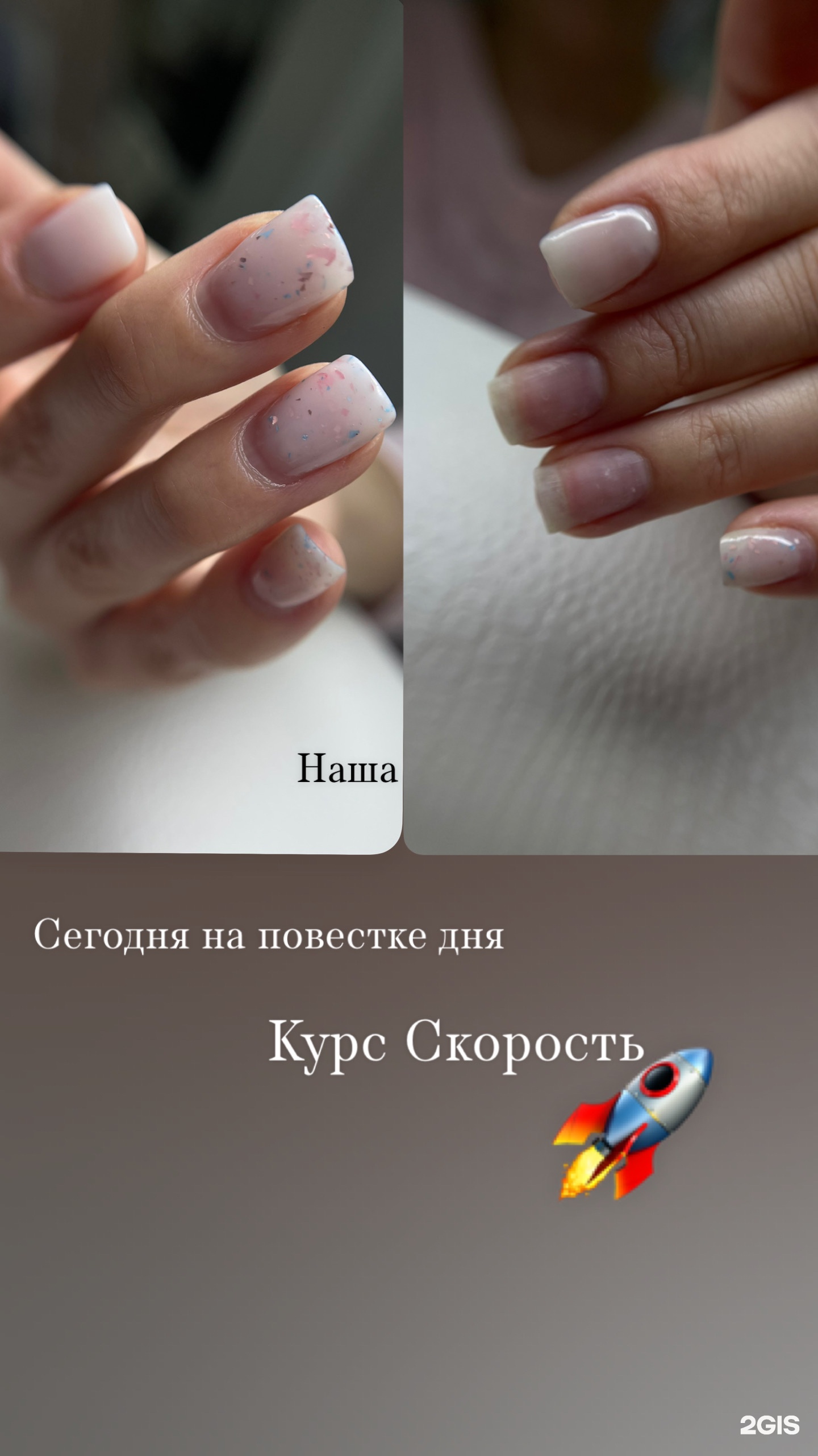 Эстетика, центр красоты и здоровья, Островок, проспект Мира, 20Б, Златоуст  — 2ГИС