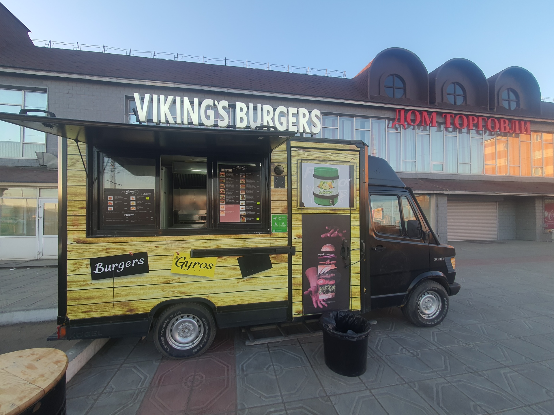 Viking`s burgers, закусочная на колёсах, Улан-Удэ, Улан-Удэ — 2ГИС