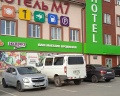 М7: отзыв от Ксения Горшкова
