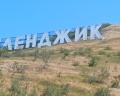 Astoria: отзыв от Лизка 💋