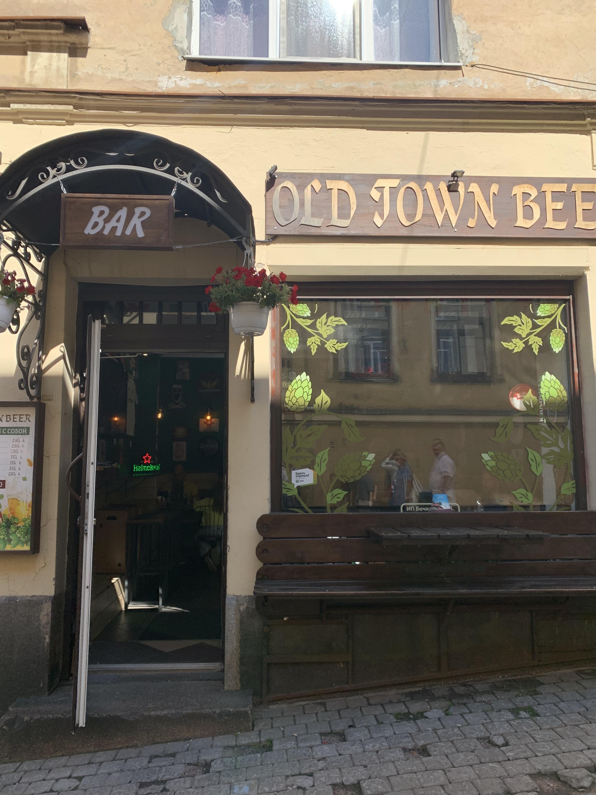 Old town beer, улица Крепостная, 6, Выборг — 2ГИС