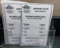 Белгород: отзыв от Лана Куренкова