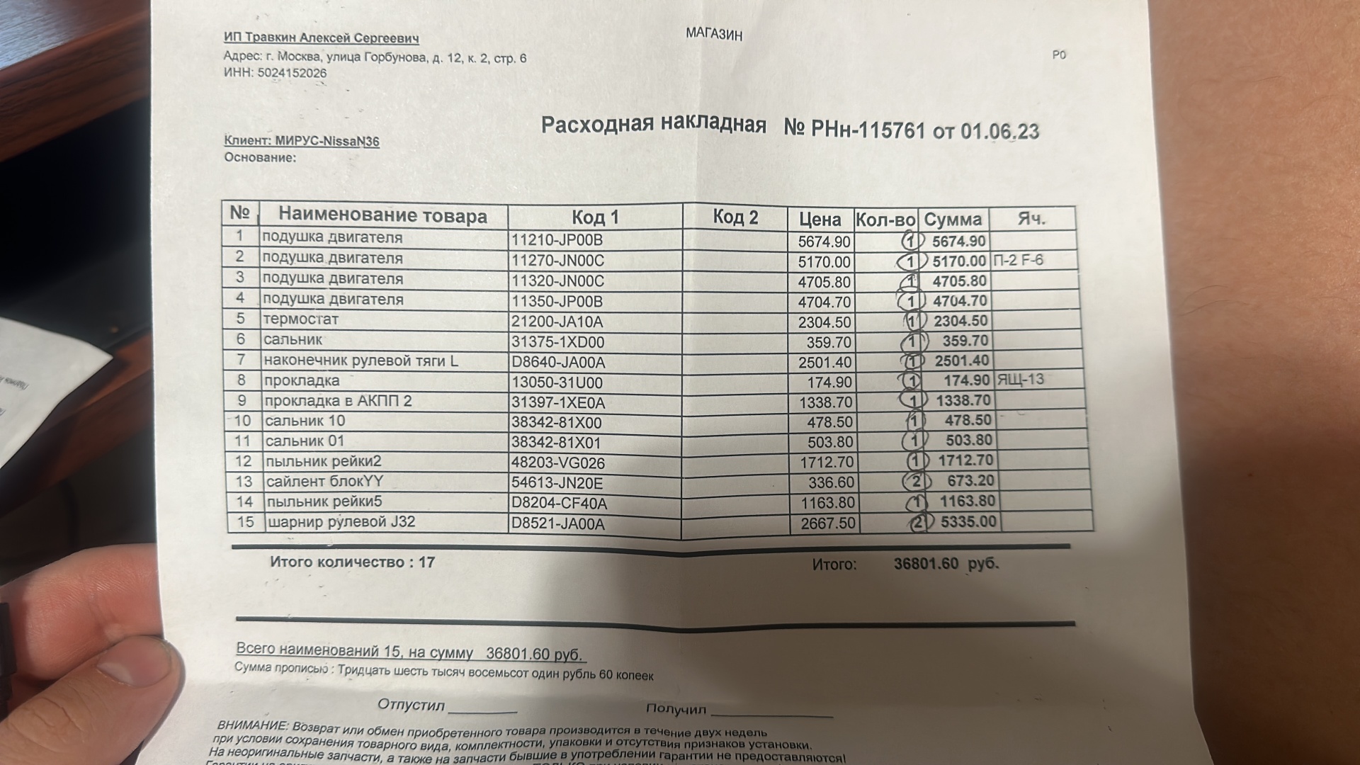 Ramo-group, автосервис, Мирус авто, улица Горбунова, 12 к2 ст5, Москва —  2ГИС