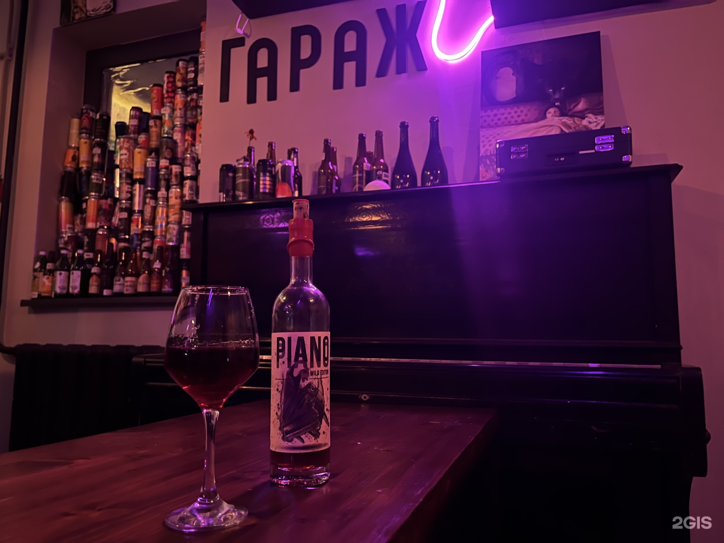 Нора бар волгоград