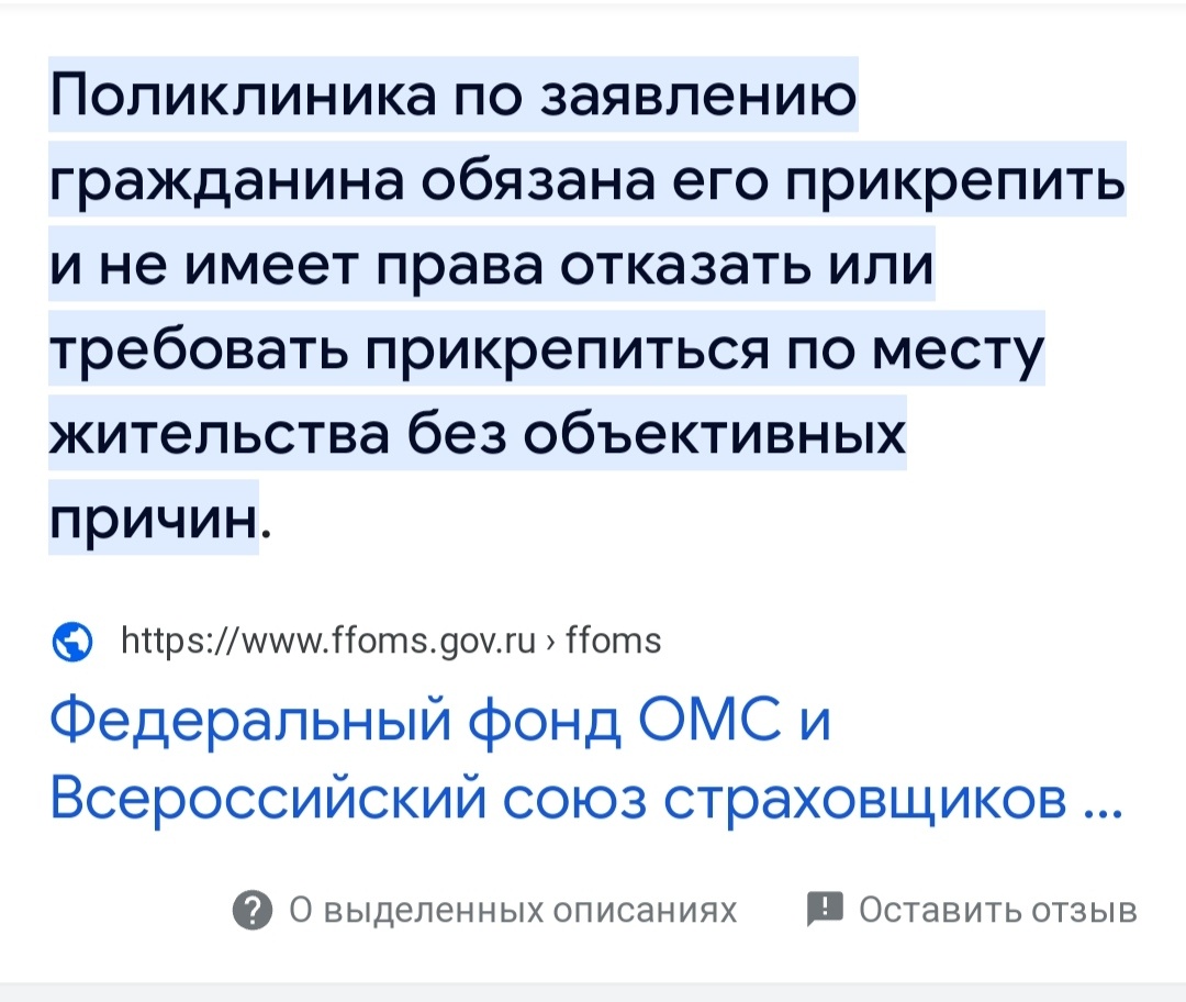 Амбулаторно-поликлинический комплекс №7, бульвар Татищева, 24, Тольятти —  2ГИС