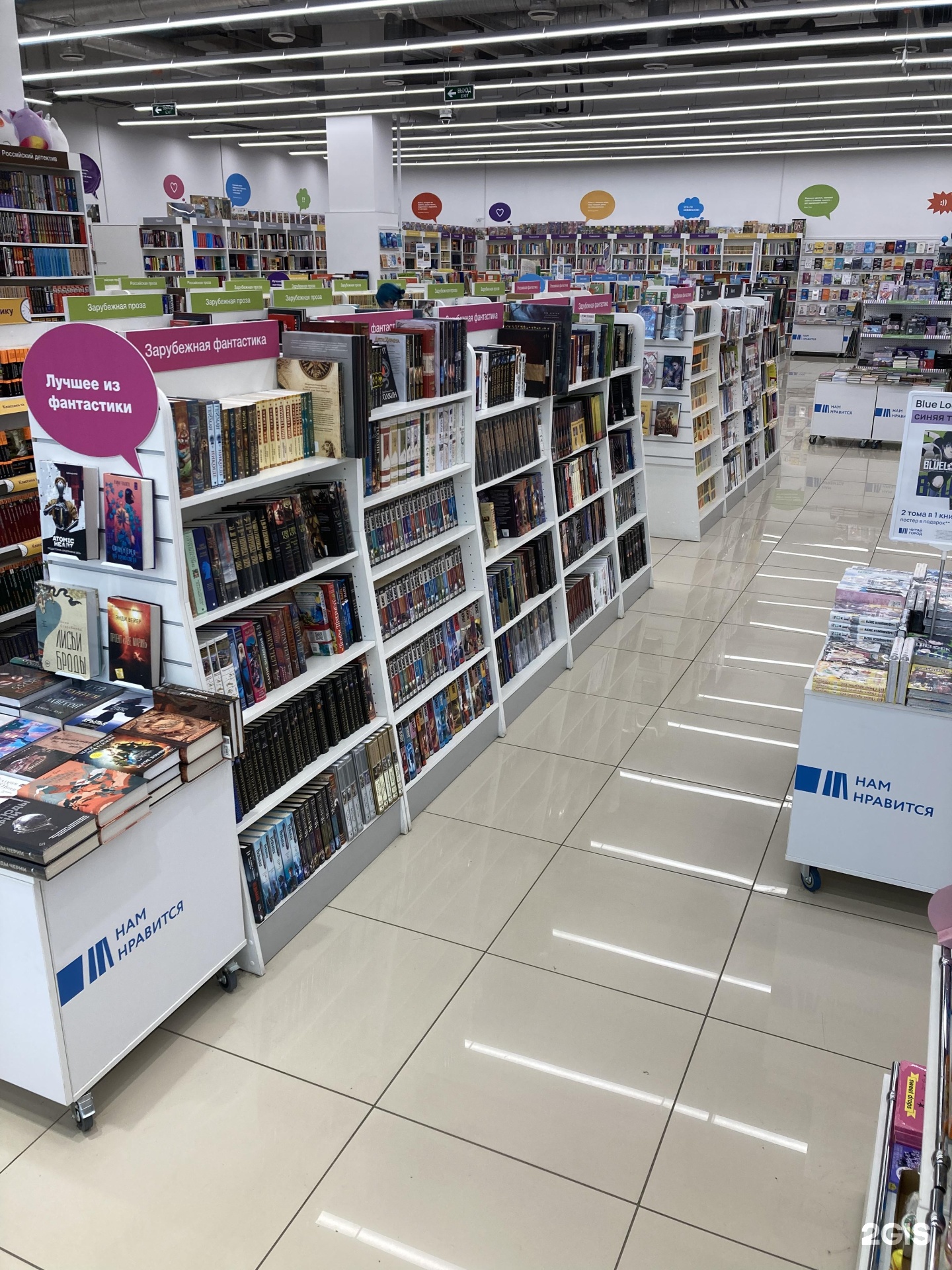 Читай-город, книжный магазин, VEER MALL, проспект Космонавтов, 108д,  Екатеринбург — 2ГИС