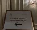 The St.Regis Moscow Nikolskaya: отзыв от Мари А