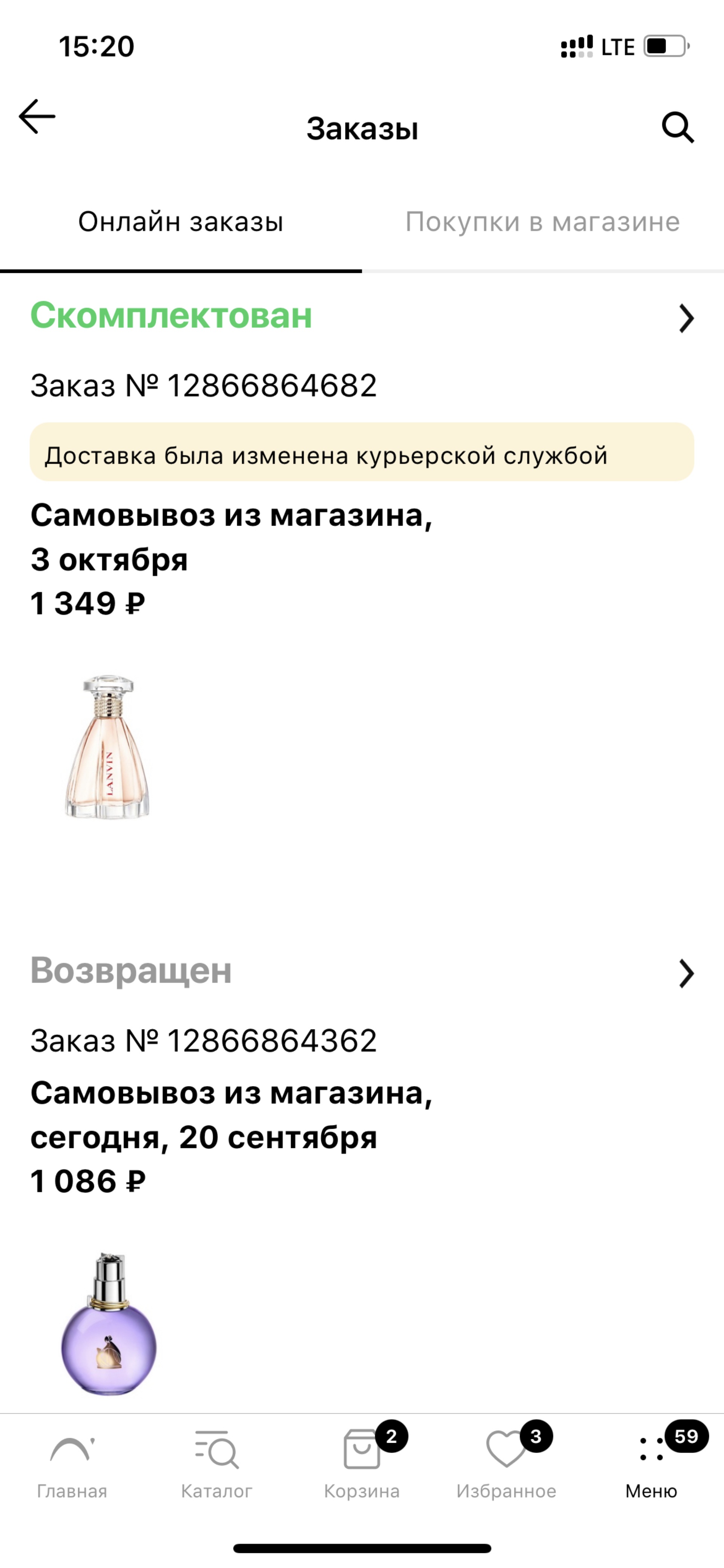 Лэтуаль, Гостиница Абакан, проспект Ленина, 59, Абакан — 2ГИС