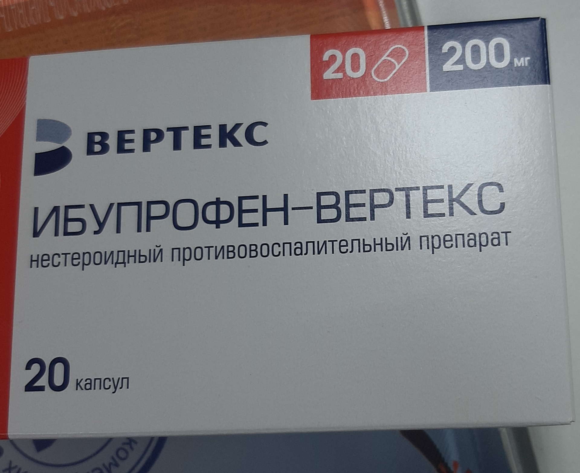 Апрель, аптека, Боевая, 49Б, Астрахань — 2ГИС