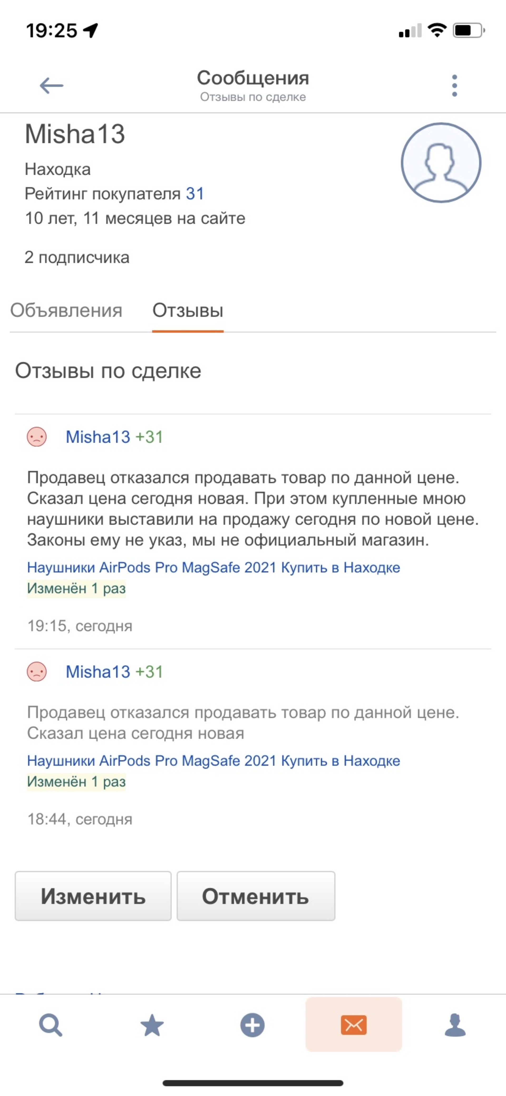 Imarket, торгово-сервисная компания, Ленинская улица, 15, Находка — 2ГИС