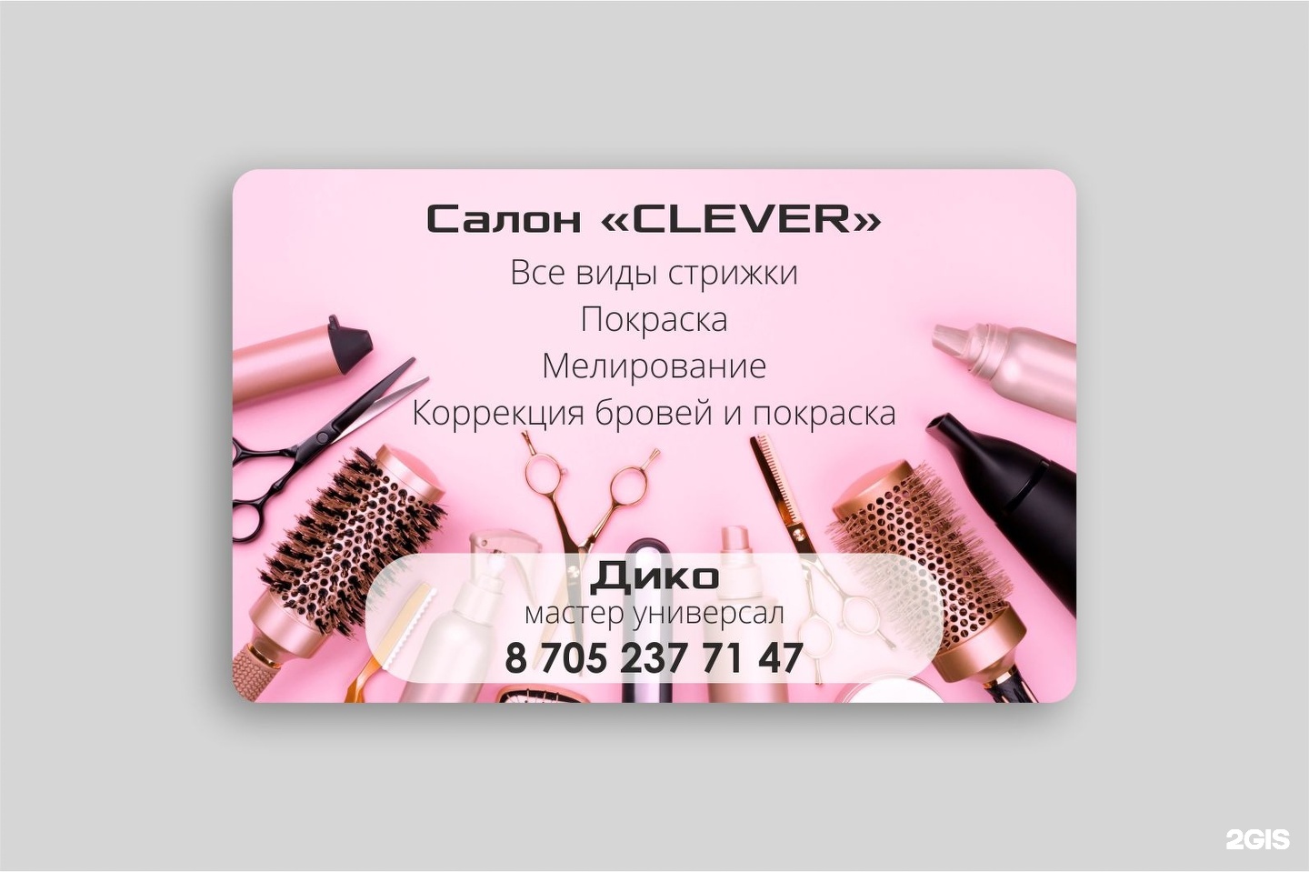 Әдемі іш киімдегі үлкен кеуделері бар порно