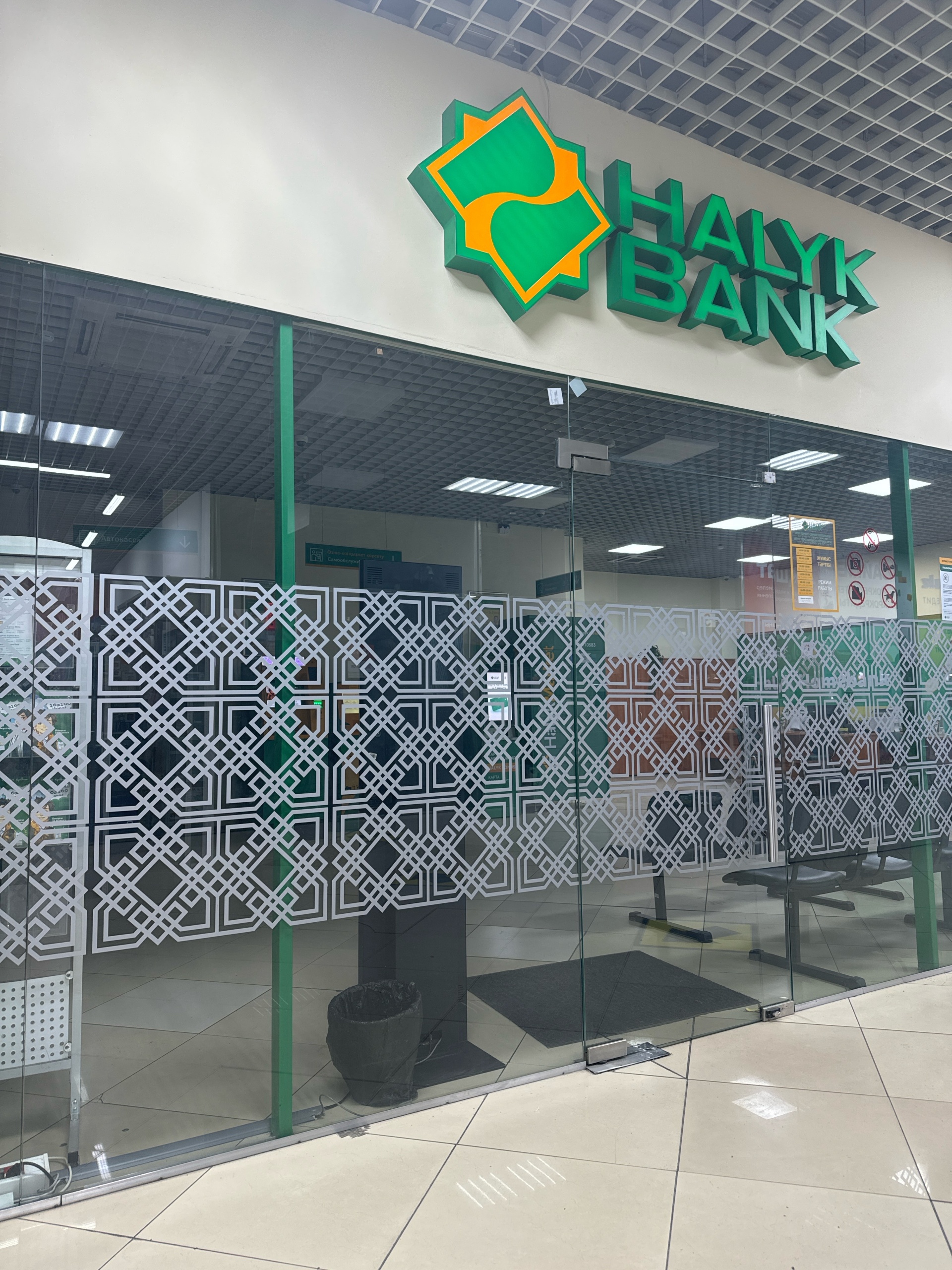 Halyk Bank, отделение №131405, ТЦ Тигрохауд, 4-й микрорайон, 10а, Алматы —  2ГИС