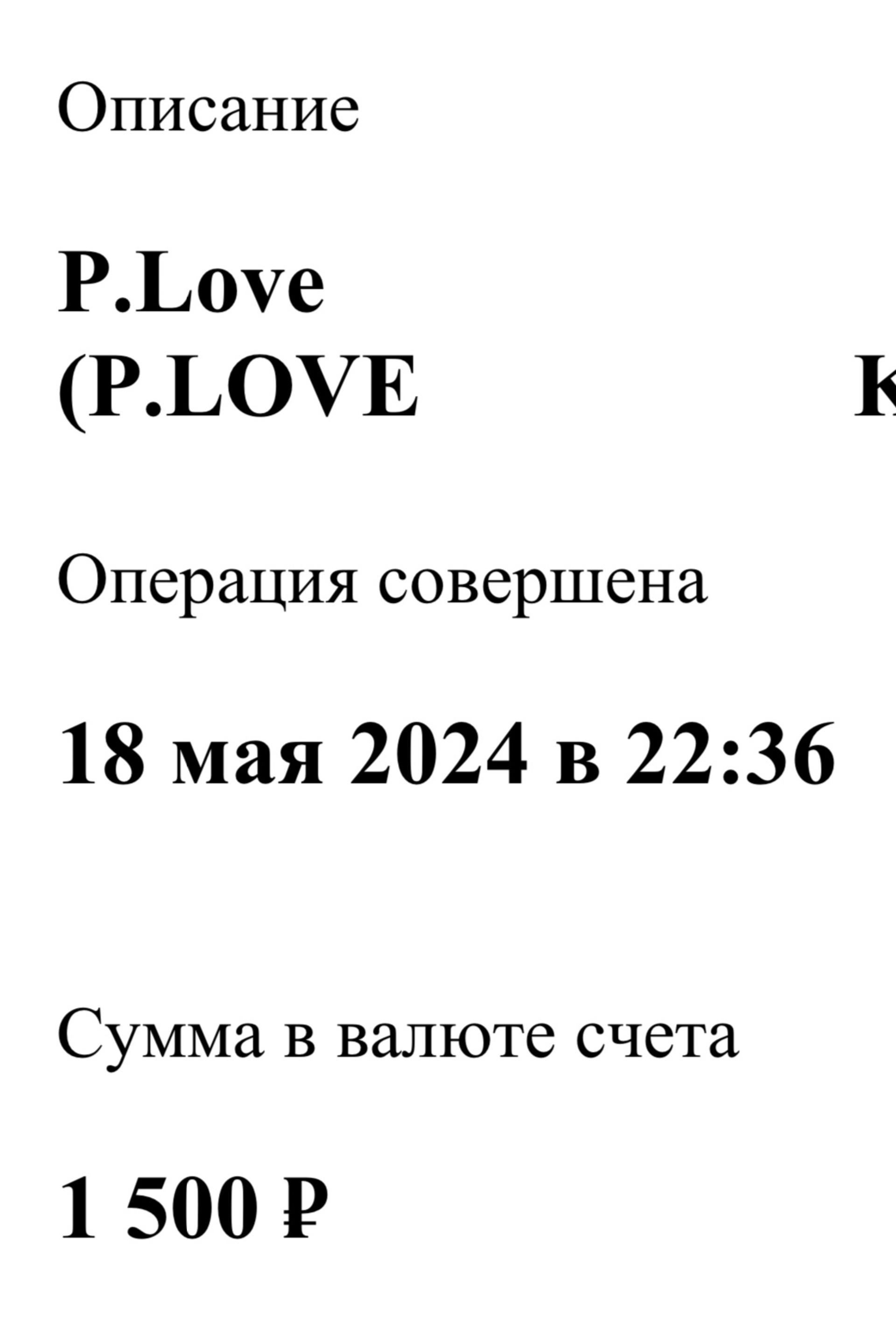 P.Love, чайхана, ТЦ Республика, Петербургская улица, 9, Казань — 2ГИС