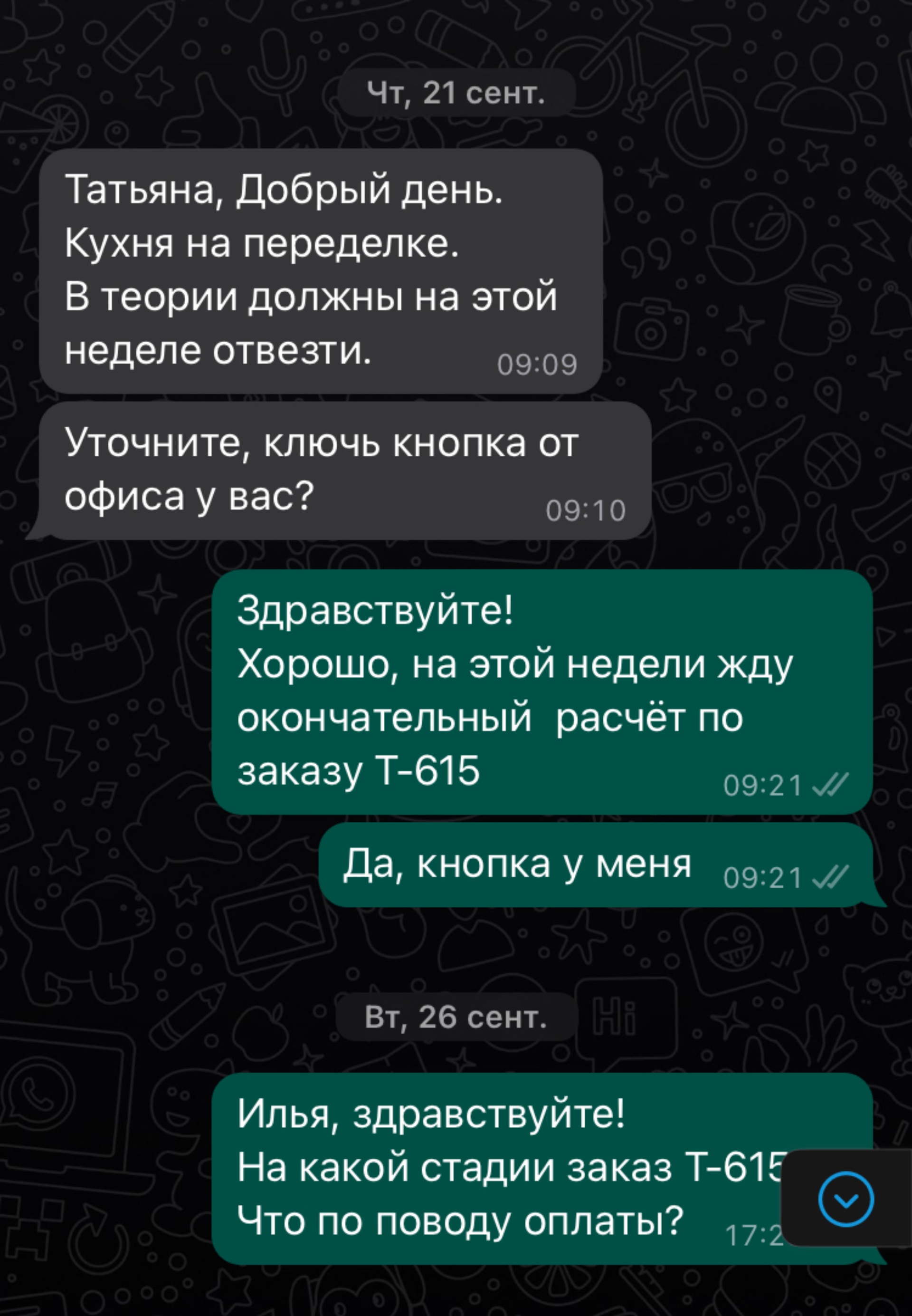 Dekro, мебельный двор, ТВК Русская деревня, проспект Народного Ополчения,  22, Санкт-Петербург — 2ГИС