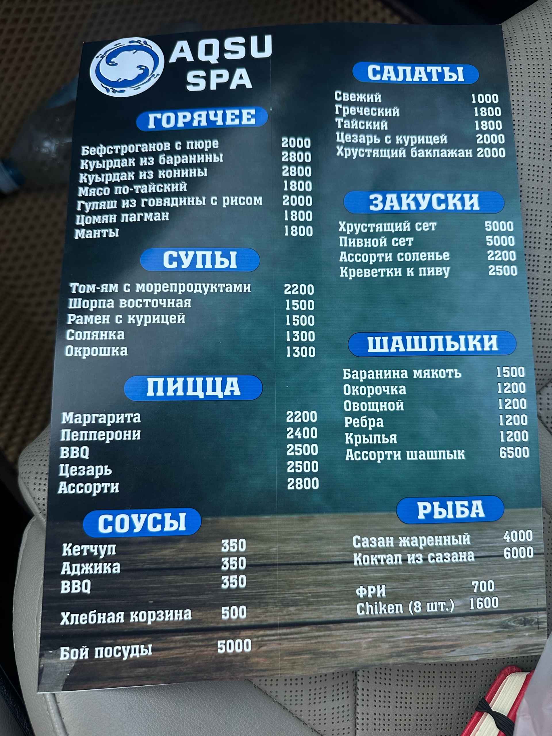 Сатушы Танямен жыныстық қатынас