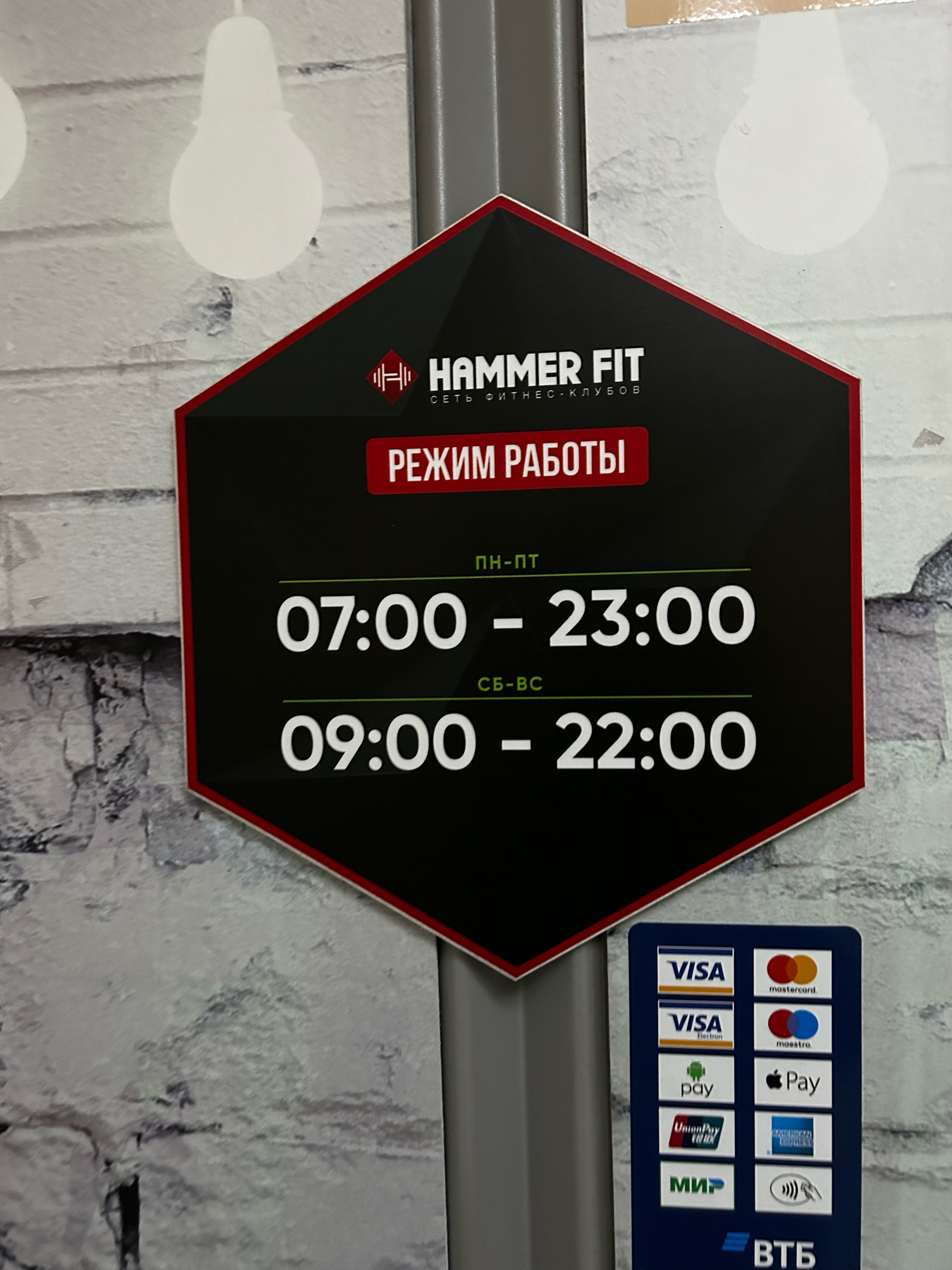 Hammer Fit, фитнес-клуб, улица Гоголя, 44, Новосибирск — 2ГИС