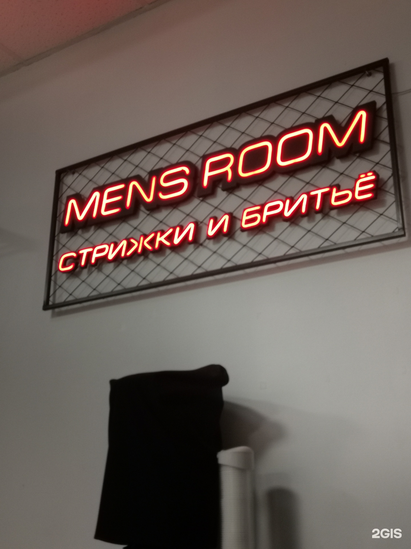 Men`s room, барбершоп, Карла Маркса, 49, Нижний Новгород — 2ГИС