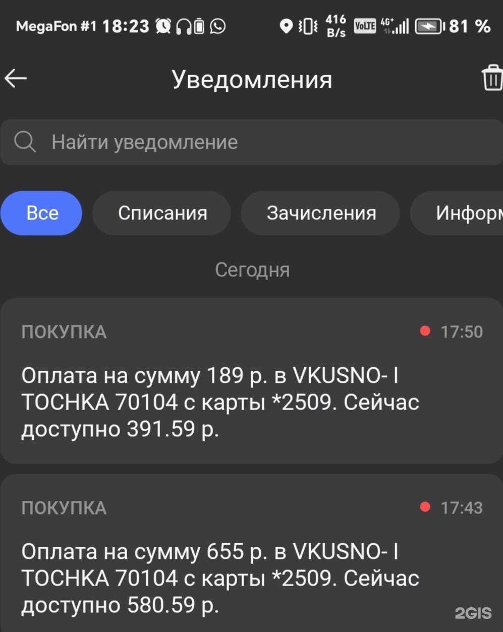 Вкусно — и точка, ресторан быстрого питания, Домодедово, территория  аэропорт Домодедово, 1, Домодедово городской округ — 2ГИС