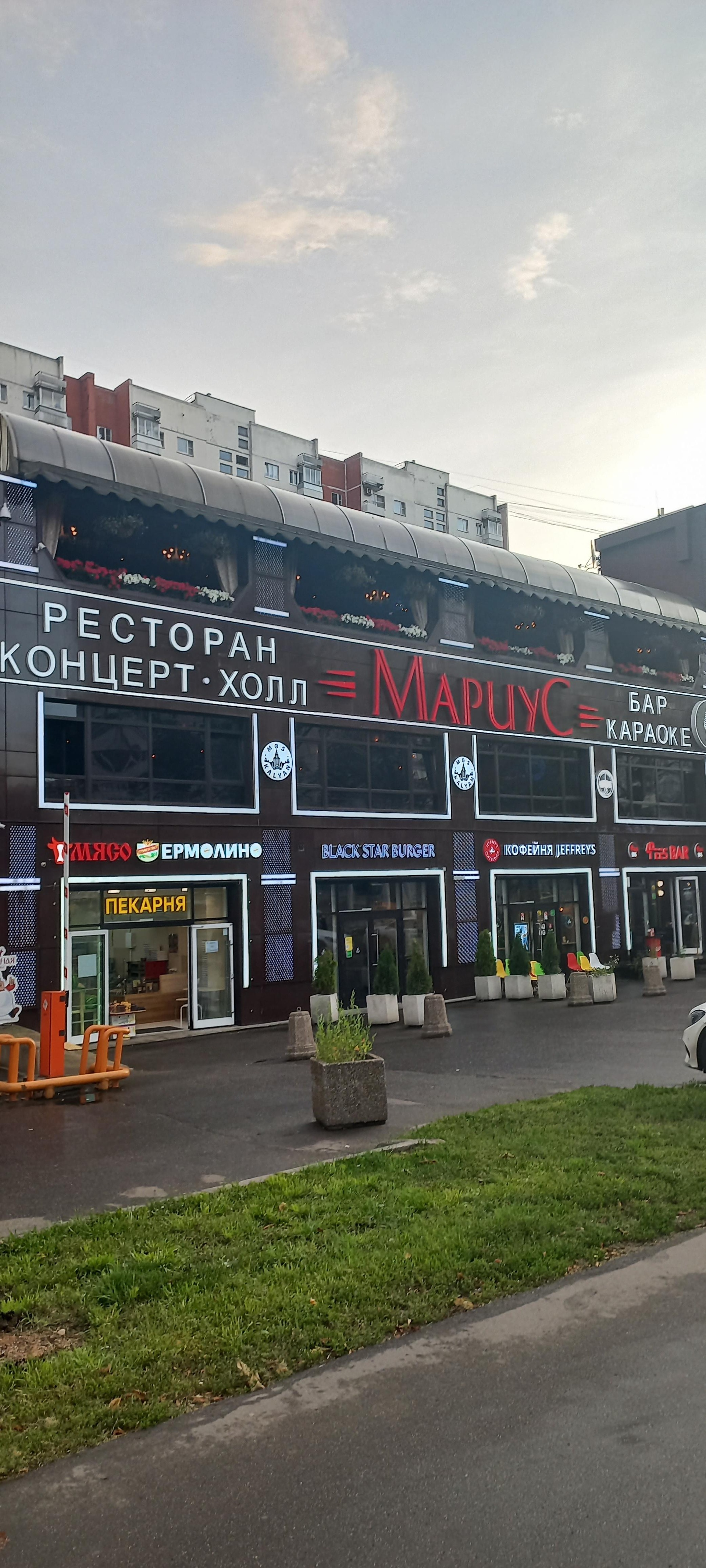 Мариус, караоке-бар, ТЦ Беляево, улица Миклухо-Маклая, 18 к2, Москва — 2ГИС