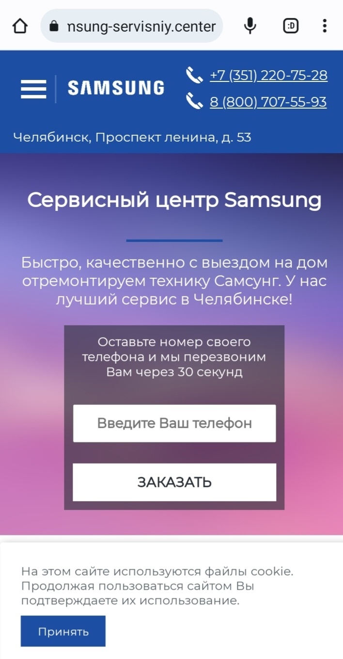 Интернет-провайдеры по адресу проспект Ленина, 53 / улица Цвиллинга, 33 в  Челябинске — 2ГИС