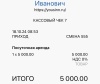 Yousinn Home: отзыв от Олег Легкун