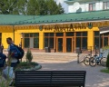Мечта: отзыв от Oксана