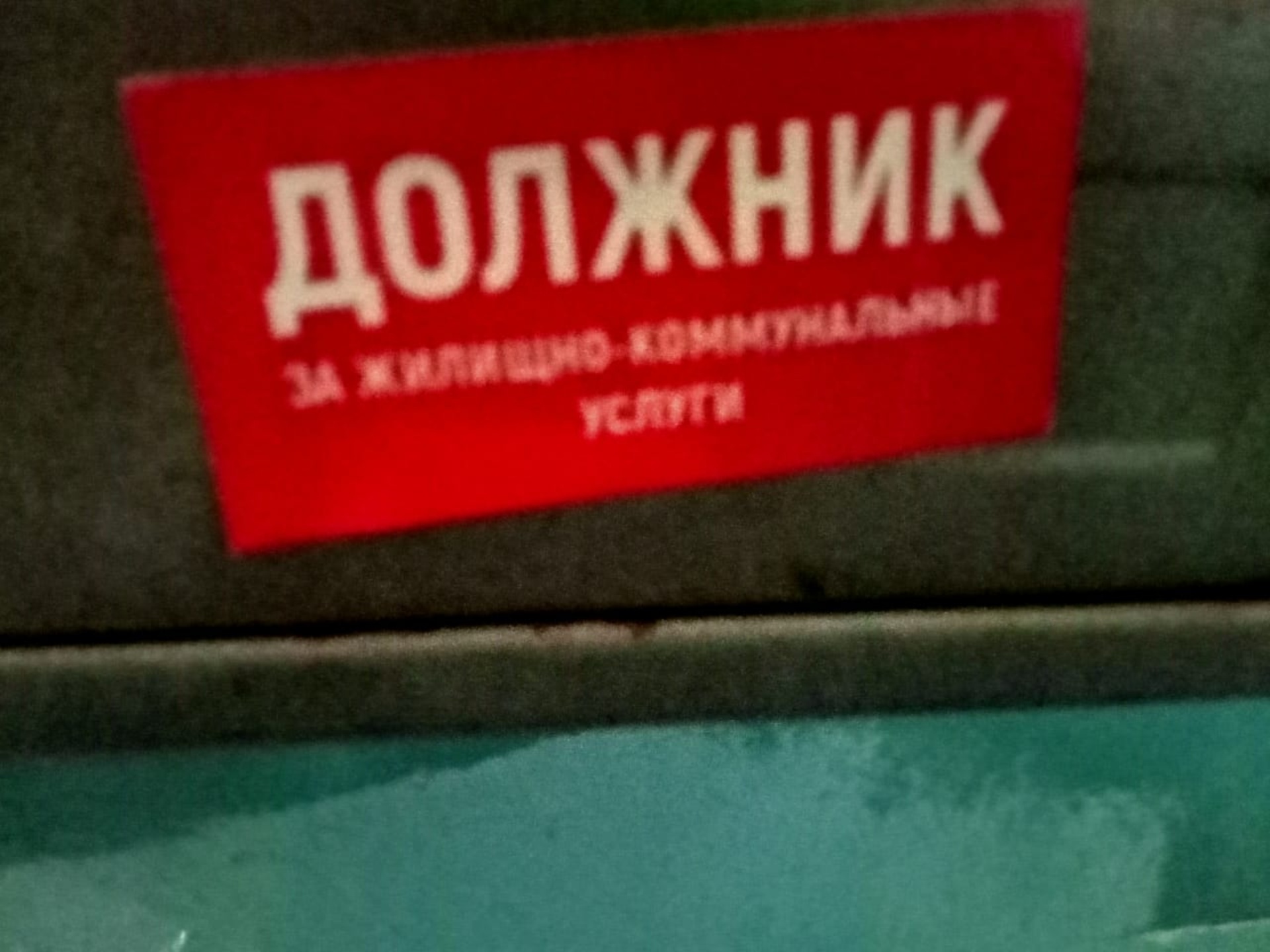 Дебют-Сервис, управляющая компания, улица Кубяка, 7, Хабаровск — 2ГИС