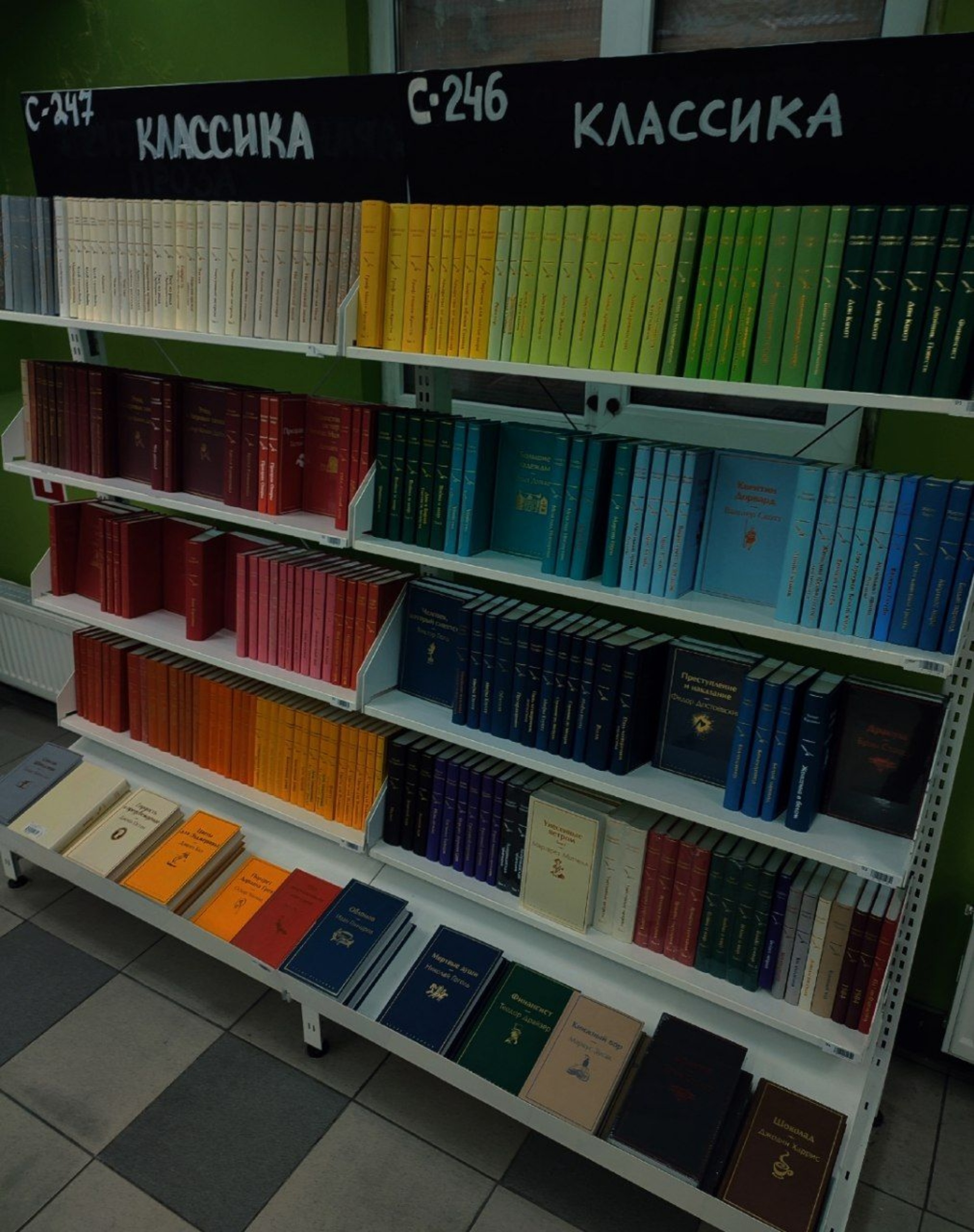 Буквоед, книжный магазин, ТОЦ Остров, Средний проспект В.О., 36,  Санкт-Петербург — 2ГИС