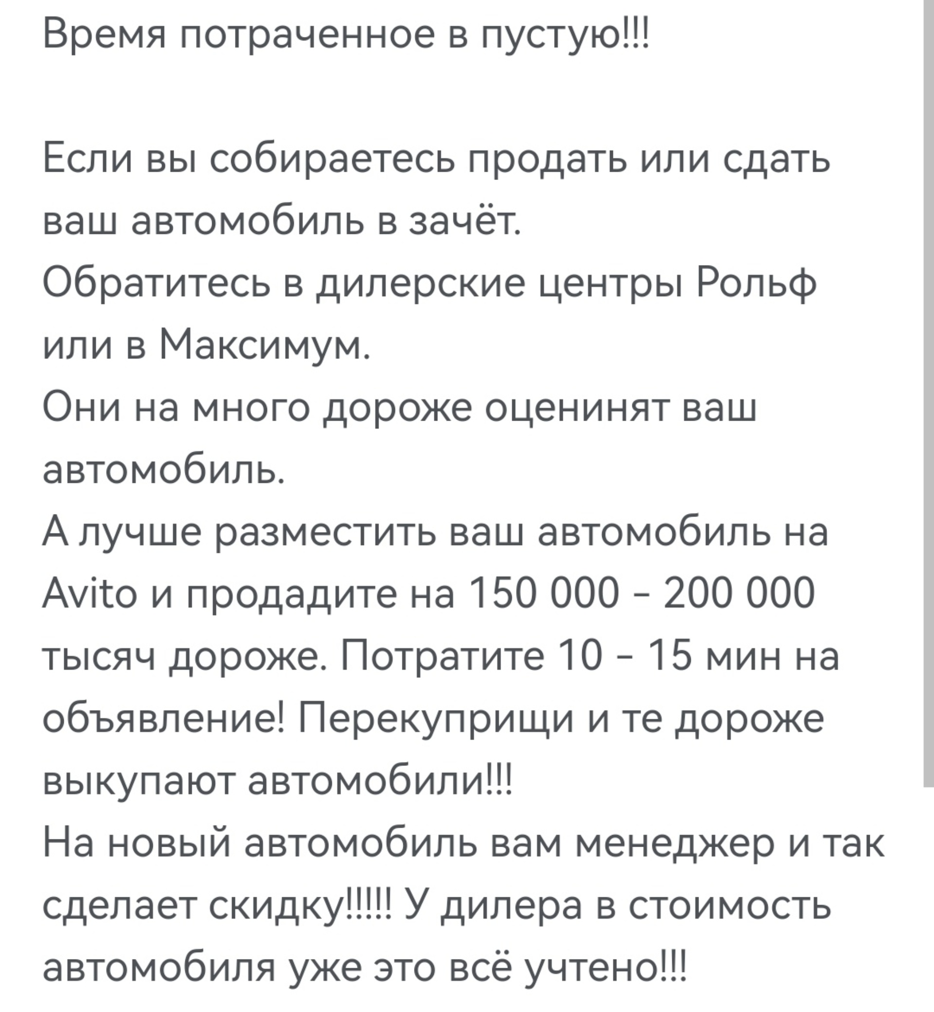 Major expert, автосалон по продаже автомобилей с пробегом, Орбели, 35 к2,  Санкт-Петербург — 2ГИС