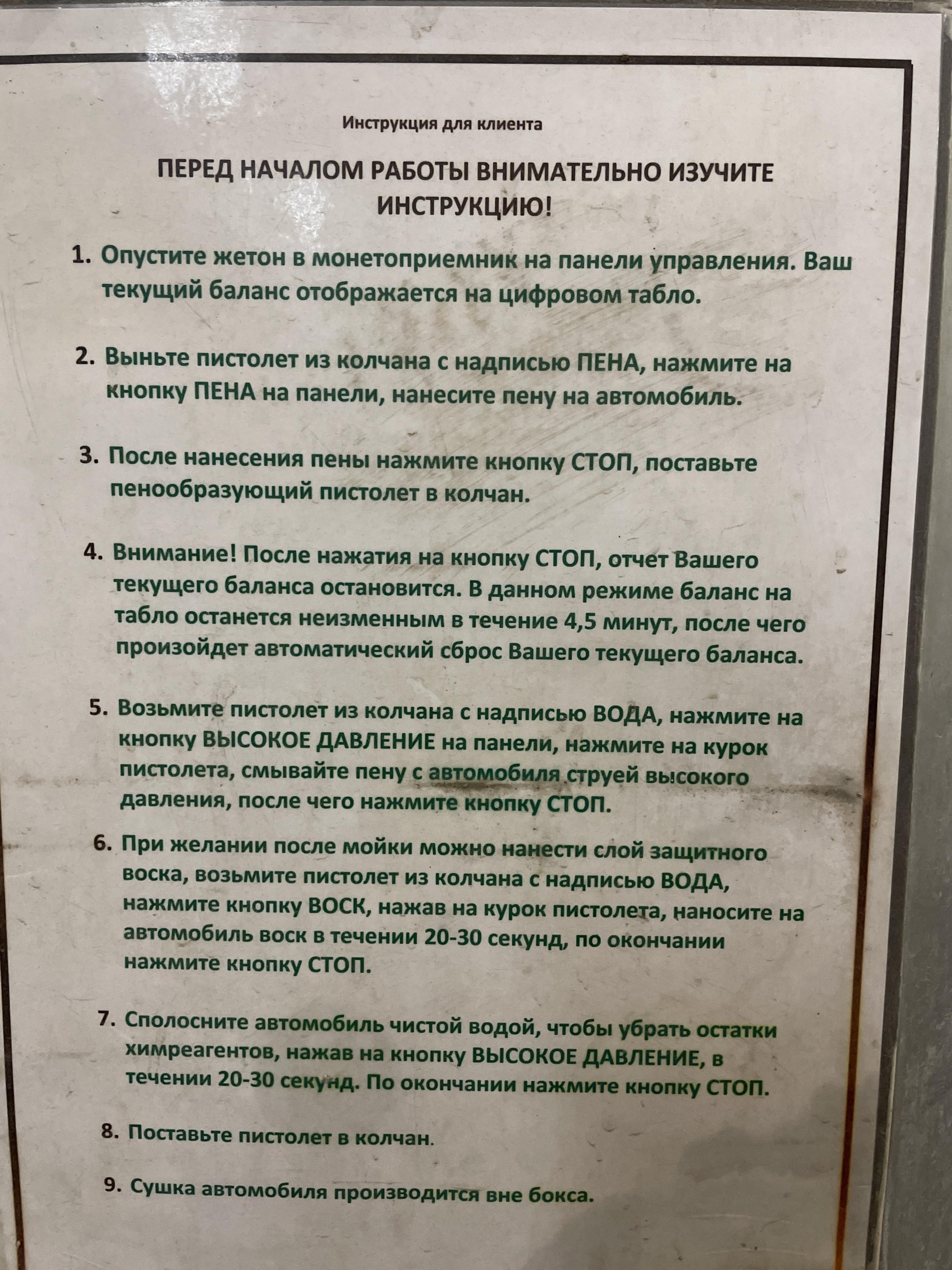 Татнефть-АЗС Центр, автомойка самообслуживания, Вурнарское шоссе, 13Б,  Чебоксары — 2ГИС