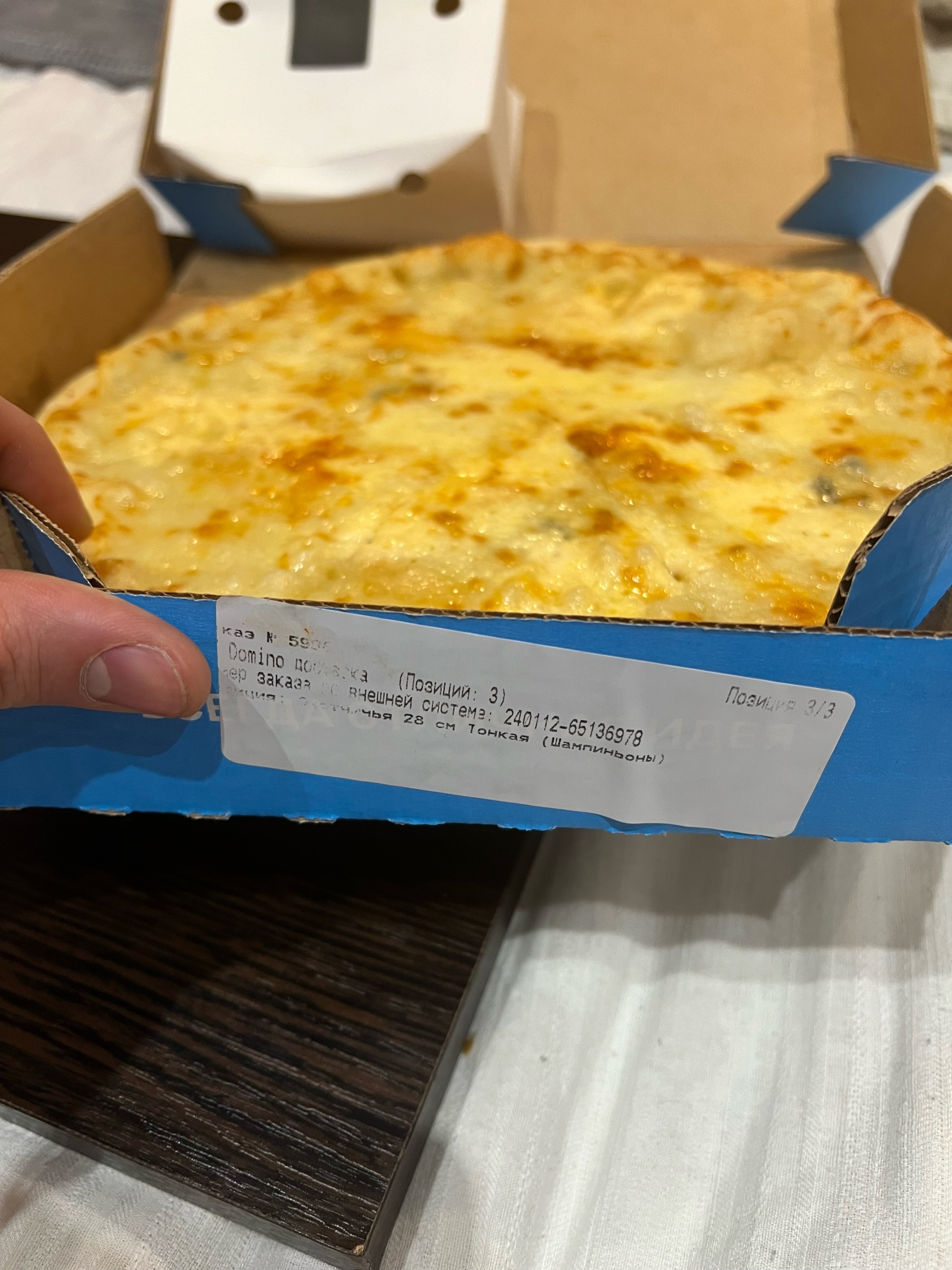 Domino pizza, пиццерия, проспект Королёва, 1, Королёв — 2ГИС