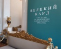 Михайловский дворец. Русский музей: отзыв от Ольга Павлова