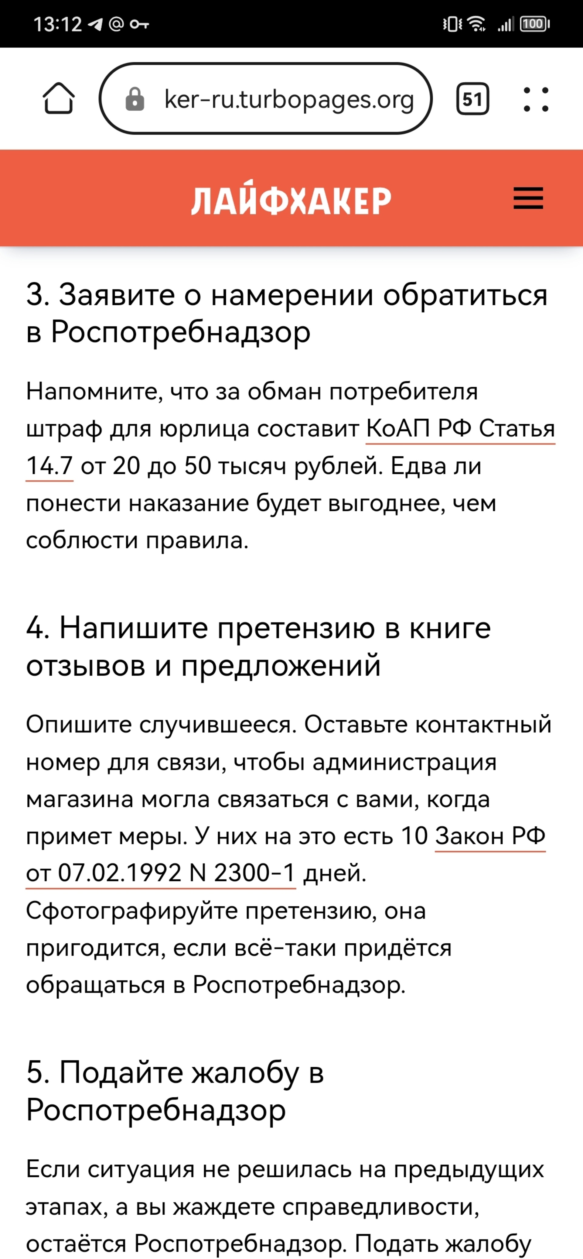 Игра, магазин, Глобус, Вулканная улица, 59, Петропавловск-Камчатский — 2ГИС