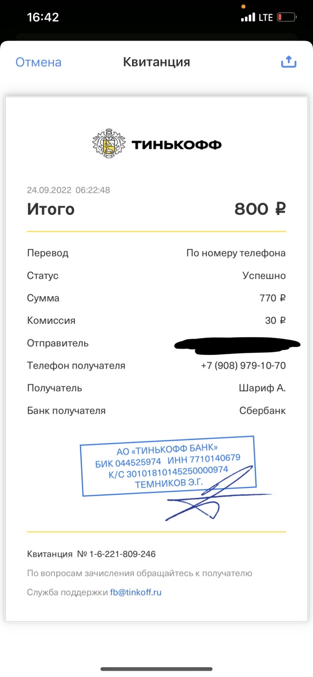 Поехали!, сервис заказа легкового и грузового транспорта, Невская улица,  38, Владивосток — 2ГИС