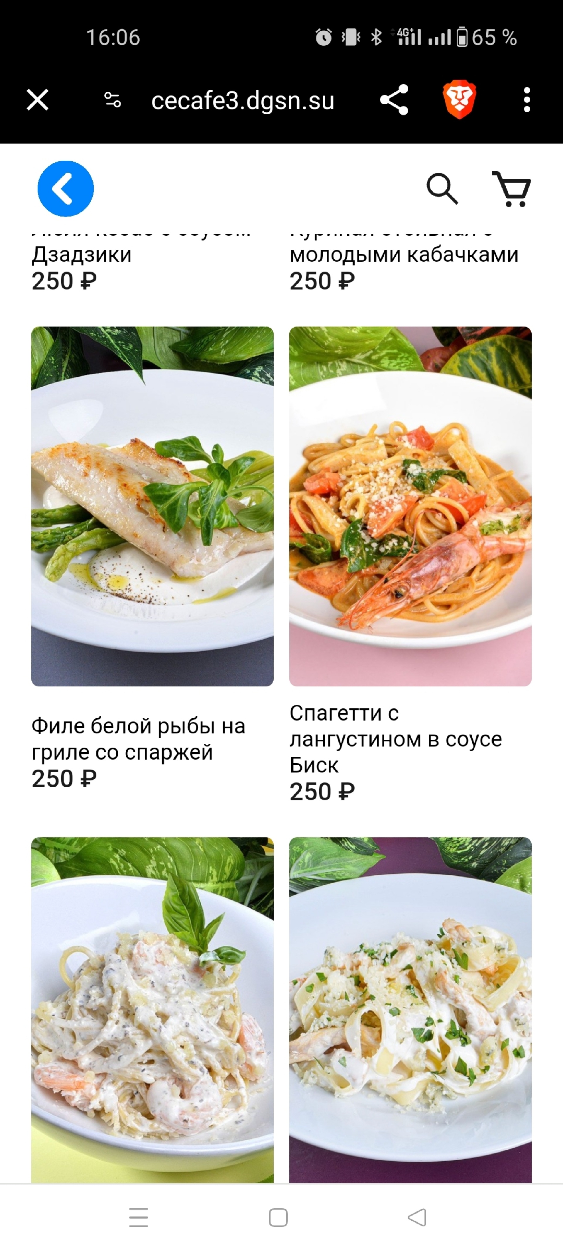 Nicepricecafe, кафе, Нижегородская улица, 8, Москва — 2ГИС